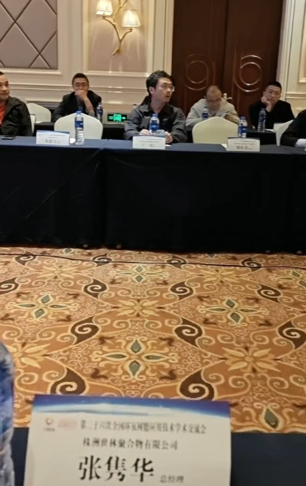 ���ґcף�ڶ�ʮ����ȫ���h(hu��n)����֬��(y��ng)�ü��g(sh��)�W(xu��)�g(sh��)������(hu��)¡�����_