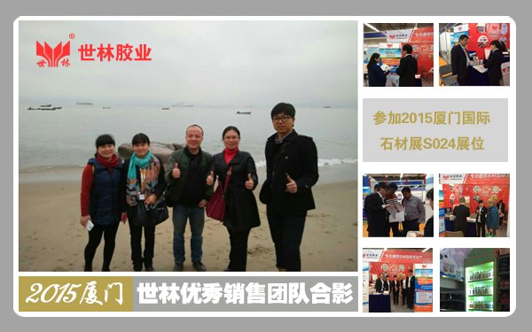 2015���_����(zh��n)�������z�I(y��)�N�ۈF(tu��n)�(du��)��չ�B�Tչ��ӭ���_�T�t��