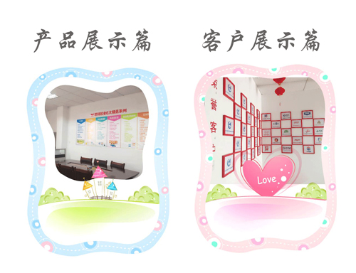 �����z�I(y��)��I(y��)�Ļ�֮�aƷ�͘s�u�͑�չʾƪ