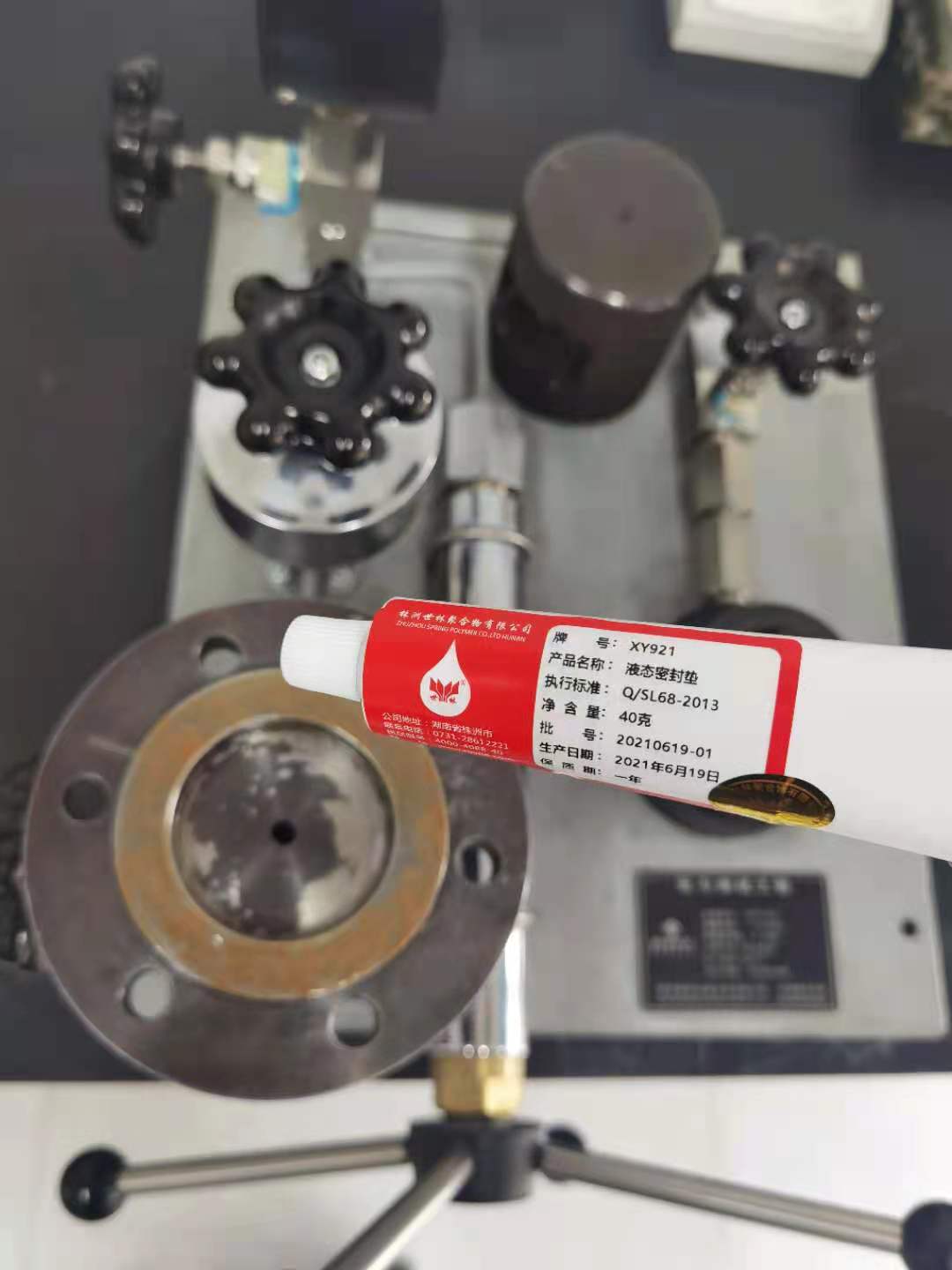 ��֪��Һ�B(t��i)�ܷ�|�����c(di��n)����