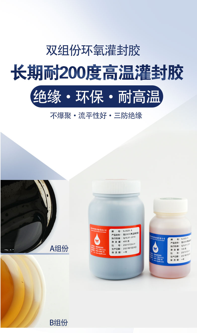 SL3029��200�ȸߜع���z