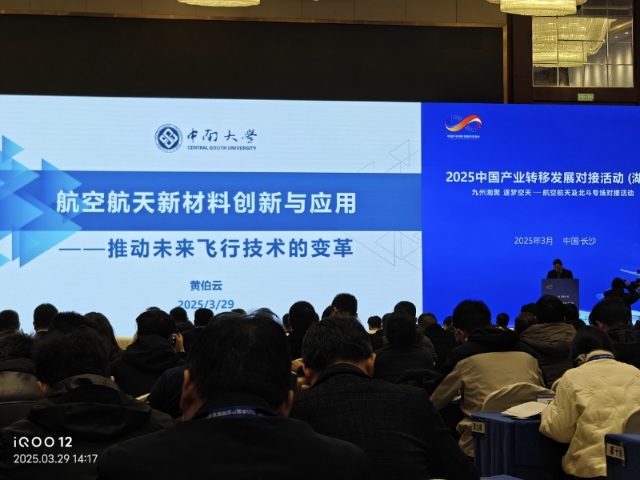 �����z�I(y��)����2025�Ї��a(ch��n)�I(y��)�D(zhu��n)�ưl(f��)չ��(du��)�ӻ��(d��ng)�����ϣ�